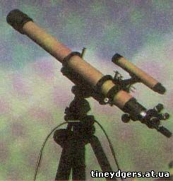 Реферат: Оптические характеристики телескопа